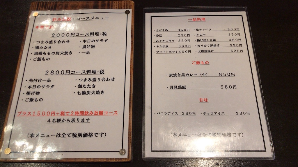 f:id:mers-quartet0001:20190906094216j:image f:id:mers-quartet0001:20190906094216j:image