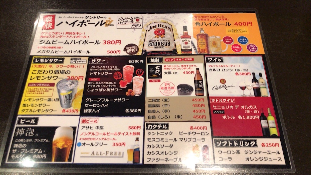 f:id:mers-quartet0001:20190906094228j:image f:id:mers-quartet0001:20190906094228j:image