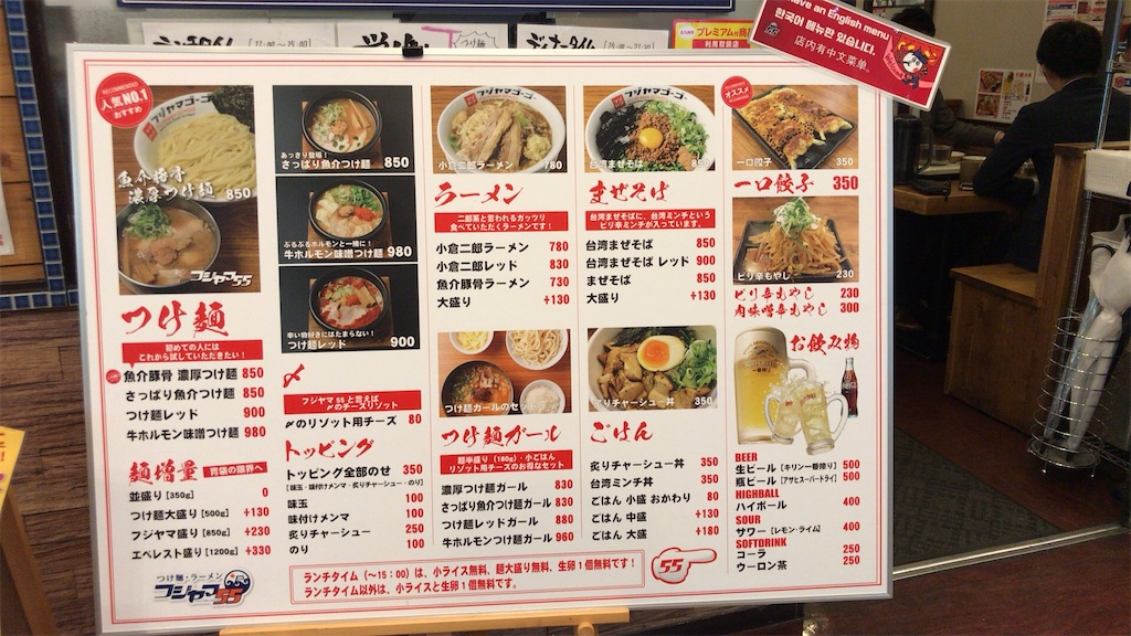 f:id:mers-quartet0001:20200228062641j:image