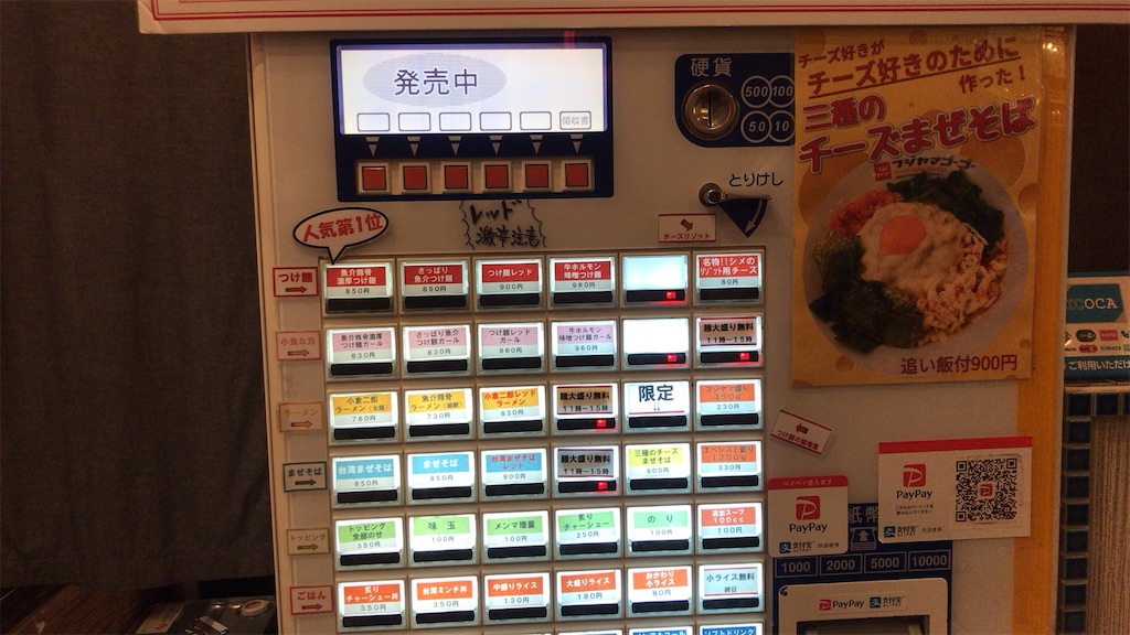 f:id:mers-quartet0001:20200228062652j:image