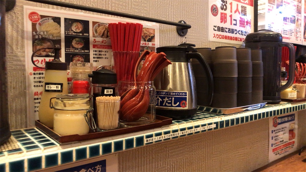 f:id:mers-quartet0001:20200228062722j:image