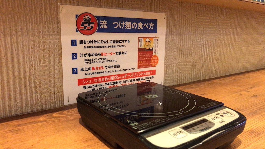 f:id:mers-quartet0001:20200228062742j:image