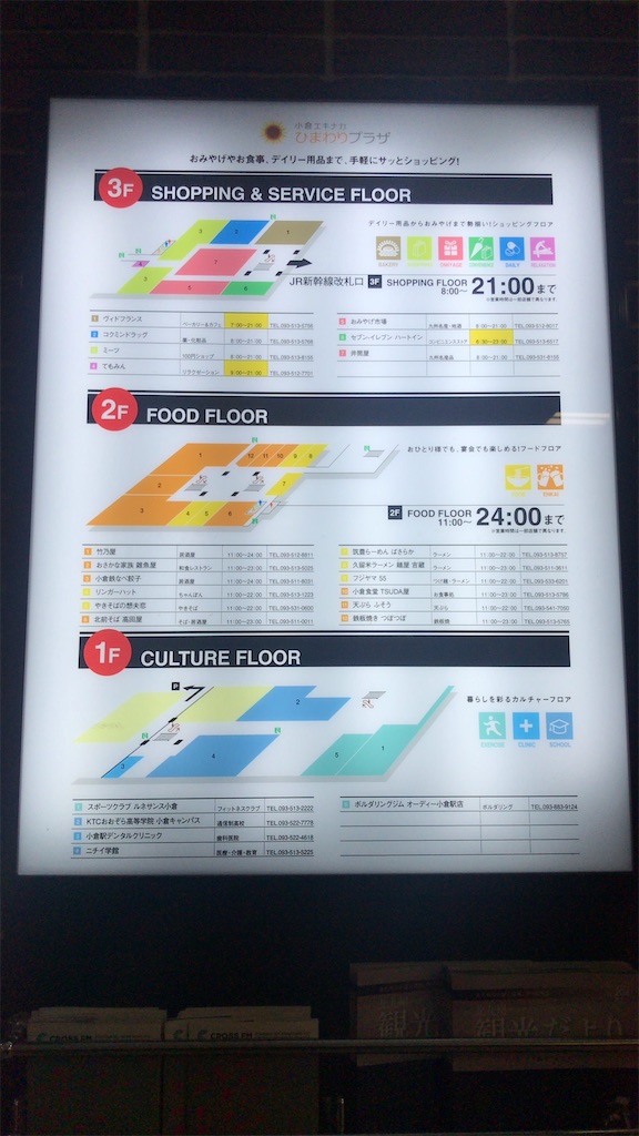 f:id:mers-quartet0001:20200228062907j:plain