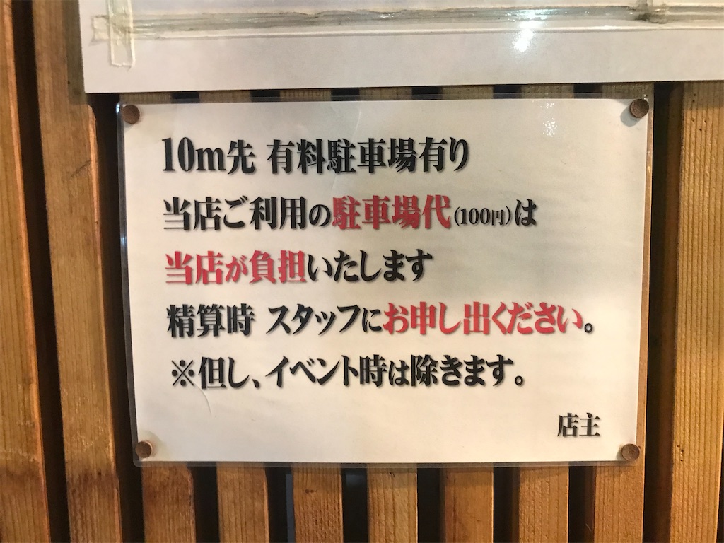 f:id:mers-quartet0001:20200228063515j:image f:id:mers-quartet0001:20200228063515j:image