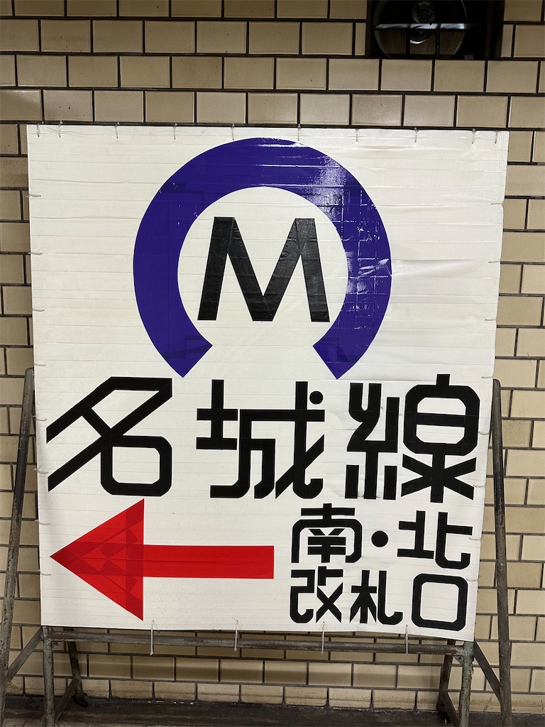 f:id:merubeats:20230507151524j:image f:id:merubeats:20230507151524j:image