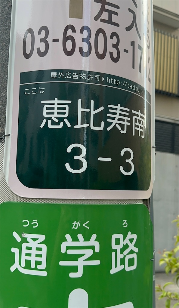 f:id:merubeats:20230507183735j:image f:id:merubeats:20230507183735j:image