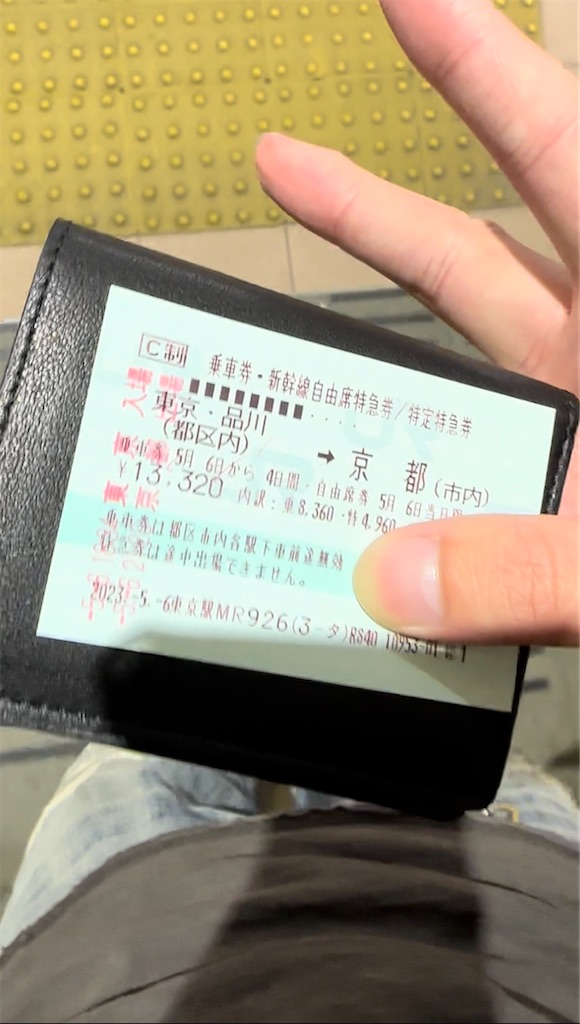 f:id:merubeats:20230507183741j:image f:id:merubeats:20230507183741j:image