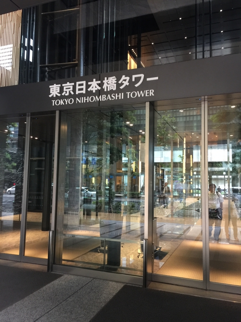 日本橋タワー入り口