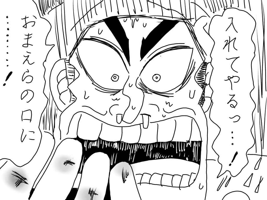 f:id:meruhenn:20230729002811j:image
