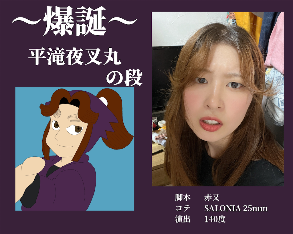 f:id:meruhenn:20230806001219p:image