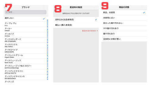 f:id:meruler:20181015144133j:plain f:id:meruler:20181015144133j:plain