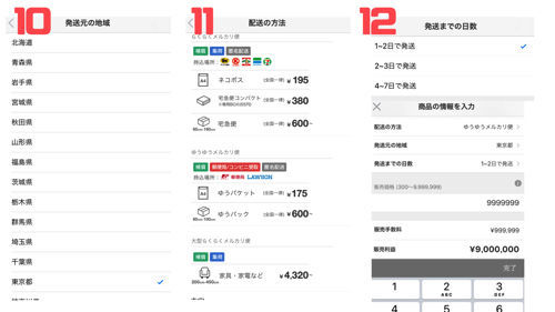 f:id:meruler:20181015144144j:plain f:id:meruler:20181015144144j:plain