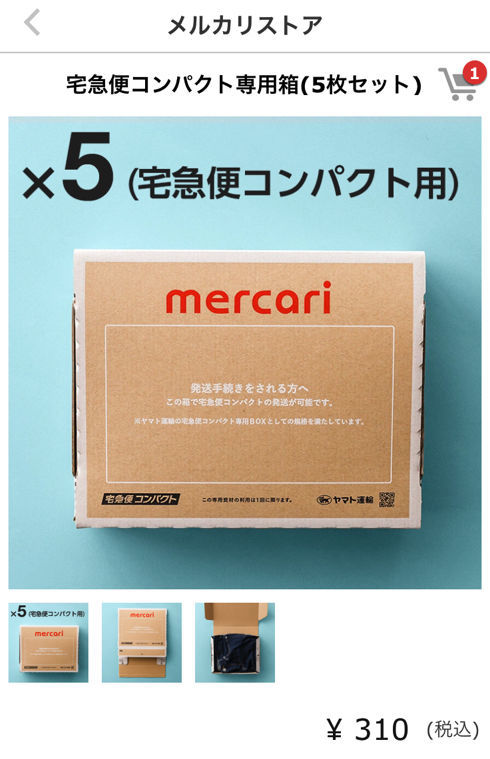 f:id:meruler:20190107081512j:plain f:id:meruler:20190107081512j:plain