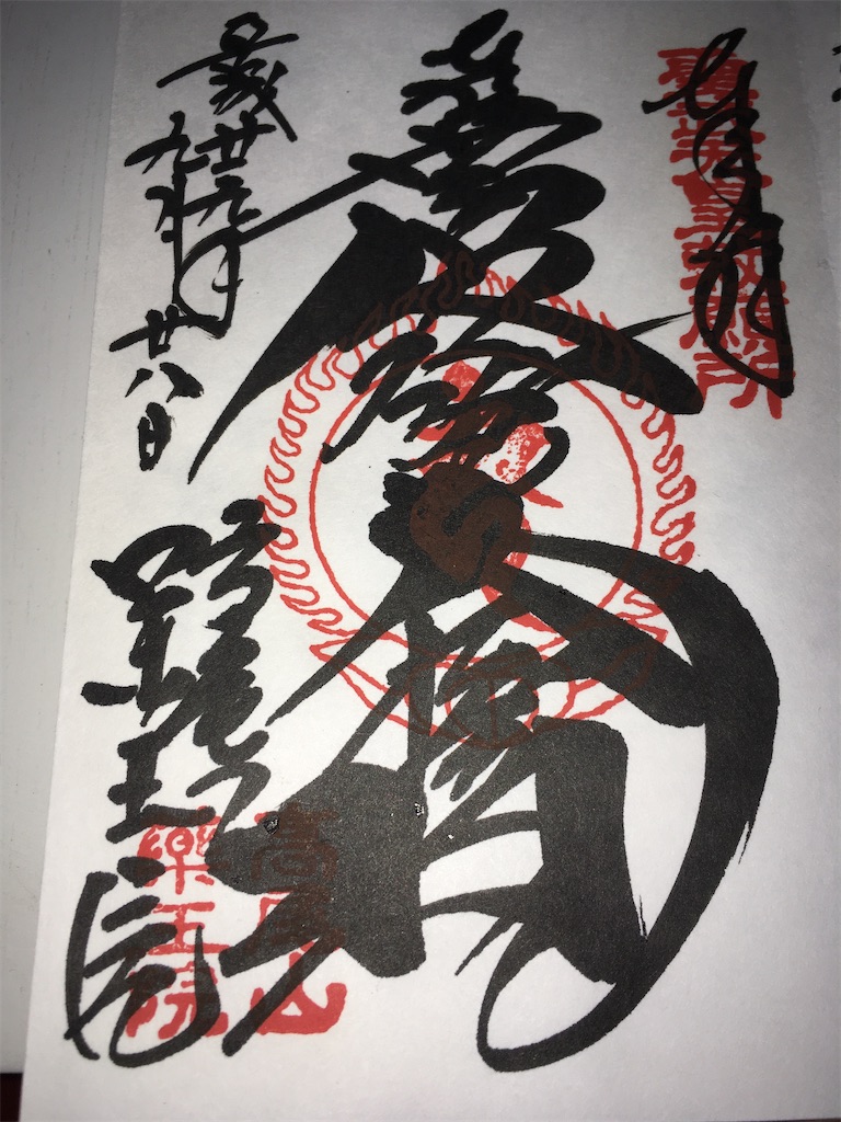 f:id:merum0g3:20200919233704j:image