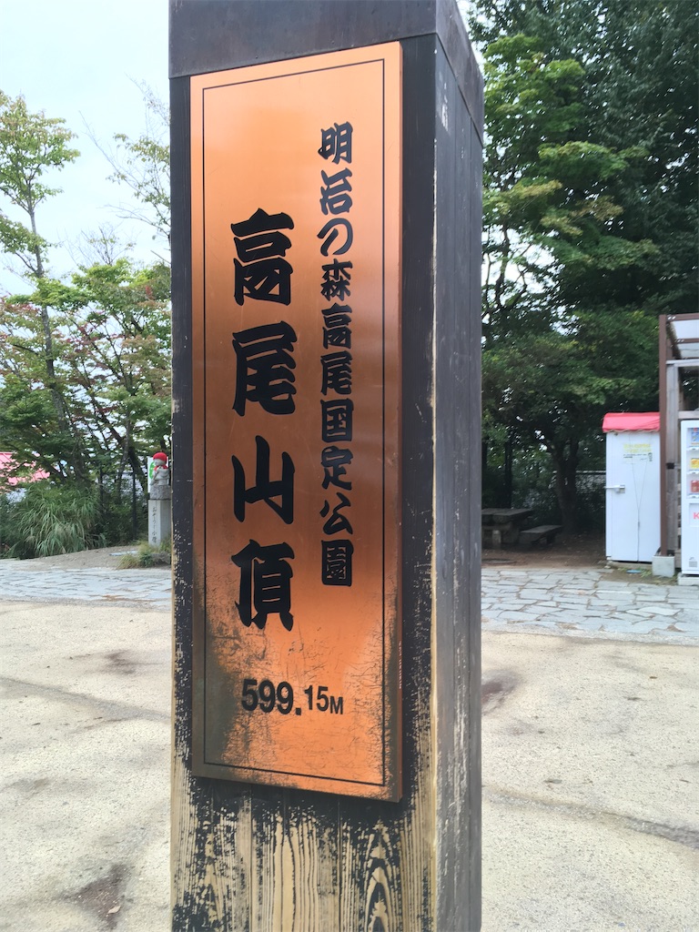 f:id:merum0g3:20200919234340j:image