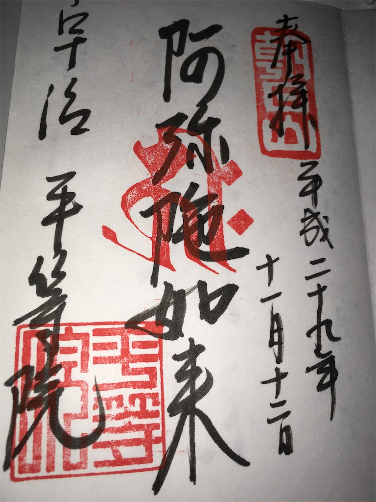 f:id:merum0g3:20200920225650j:image