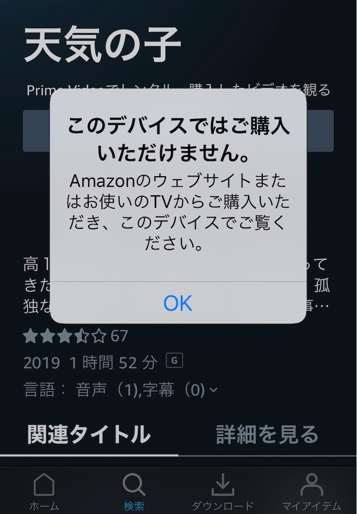 f:id:merumamax:20200527130306j:image