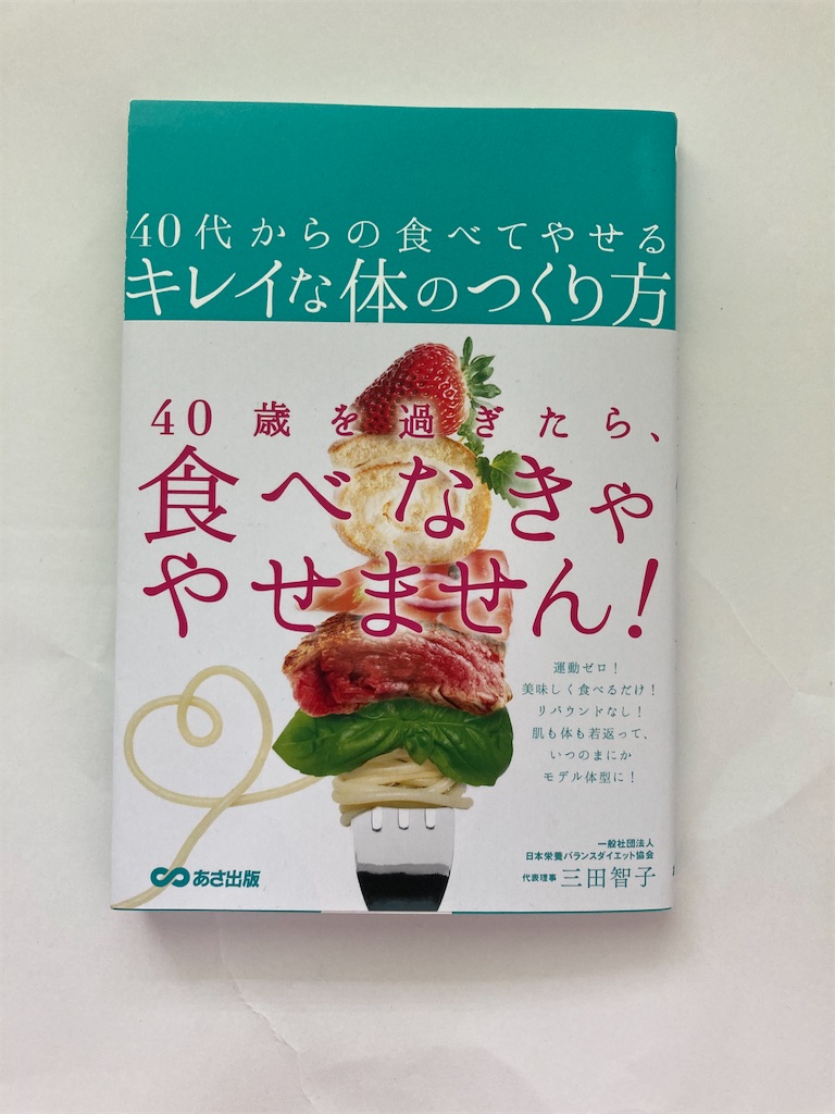 f:id:merumamax:20200630104327j:image