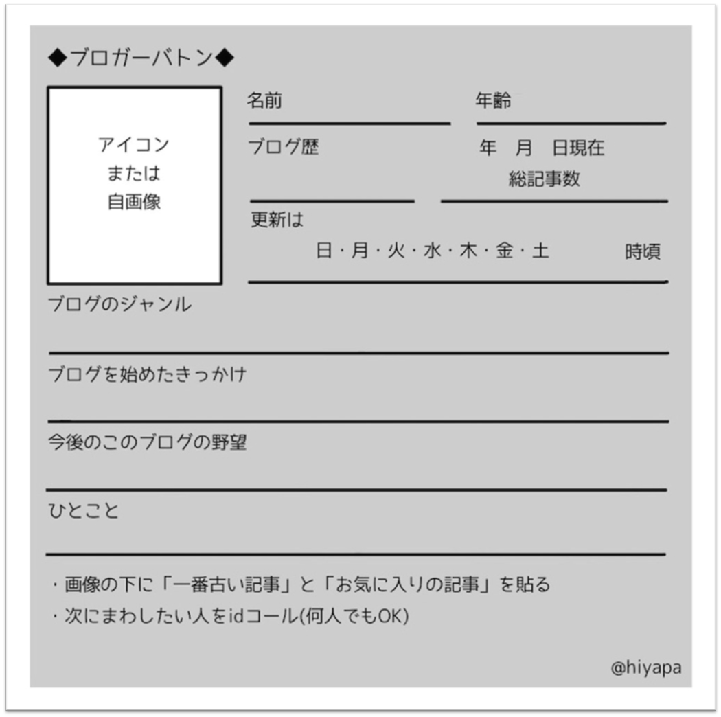 f:id:merumamax:20200714195931p:plain f:id:merumamax:20200714195931p:plain