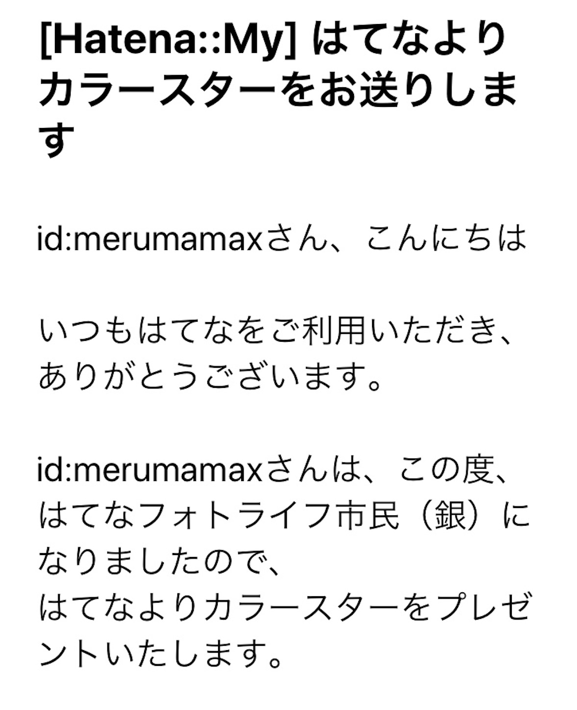 f:id:merumamax:20201004093557j:image