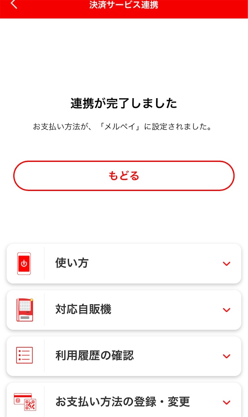 f:id:merumamax:20201011165924j:image f:id:merumamax:20201011165924j:image