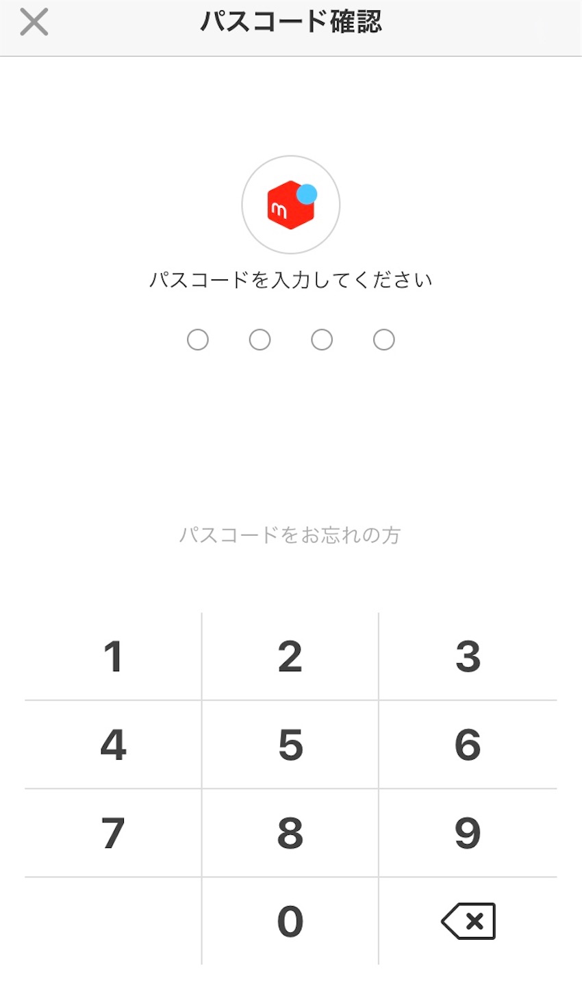 f:id:merumamax:20201011165946j:image f:id:merumamax:20201011165946j:image