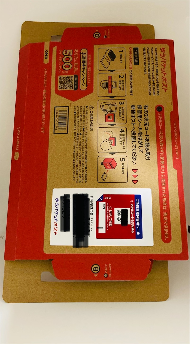 f:id:merumamax:20201105194527j:image