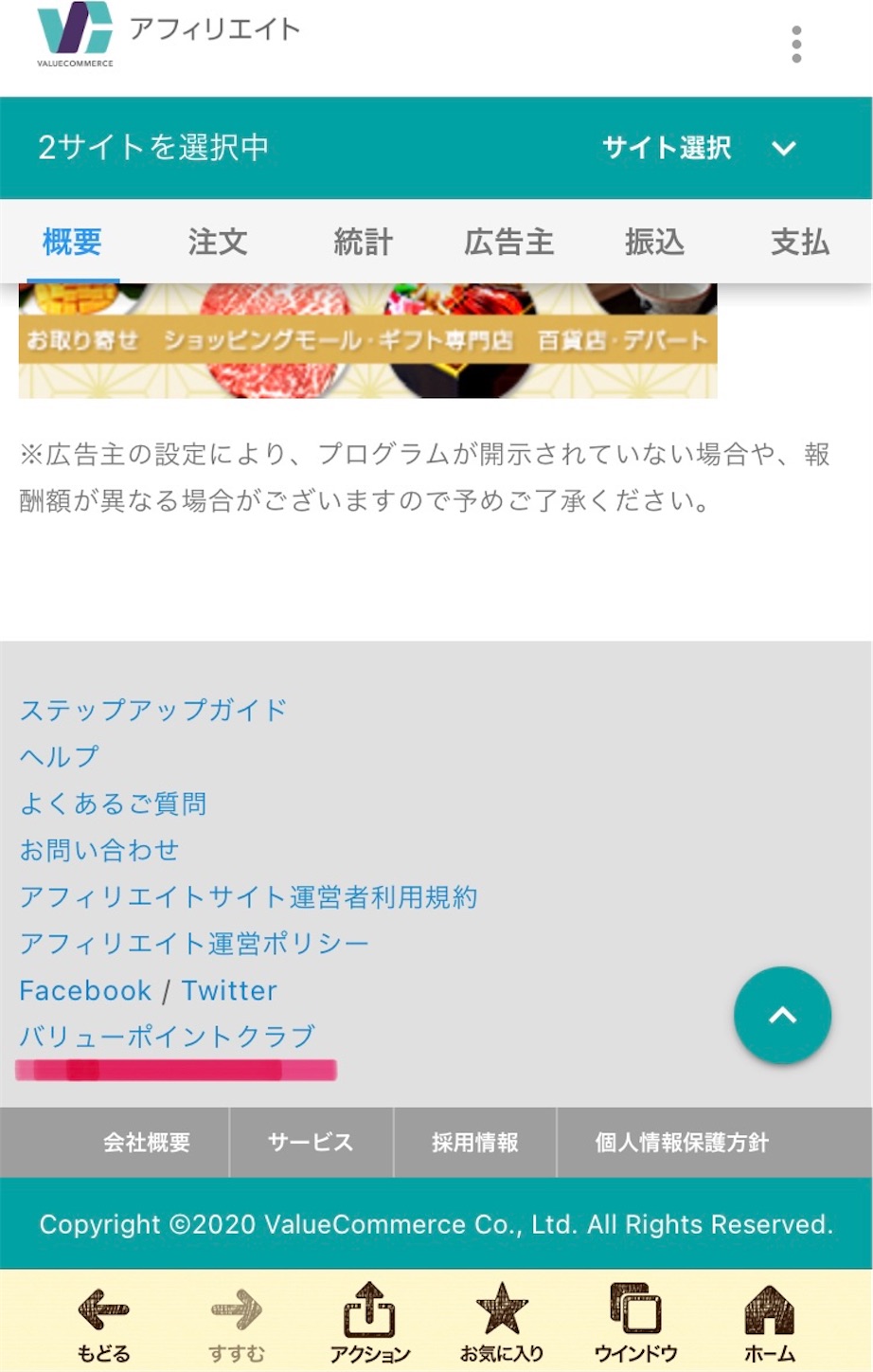 f:id:merumamax:20201205105657j:image
