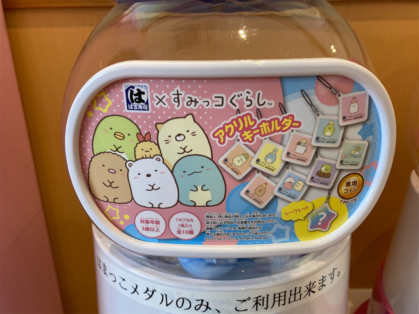 f:id:merumamax:20201230153155j:image