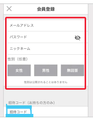 メルカリ超初心者の方も安心 0からはじめるメルカリのはじめかた アプリ登録方法 本人確認登録方法 メルペイ登録方法 ｄポイントカード連携 メルカリ 情報発信ブログ