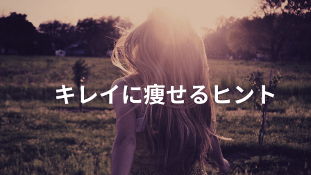 f:id:merumamax:20210424164058p:plain