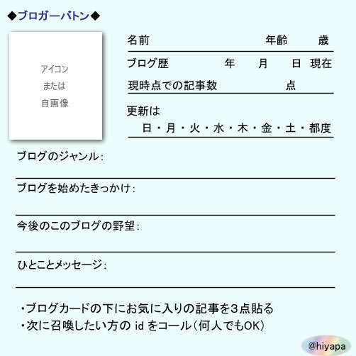 f:id:merumamax:20210718141929j:plain