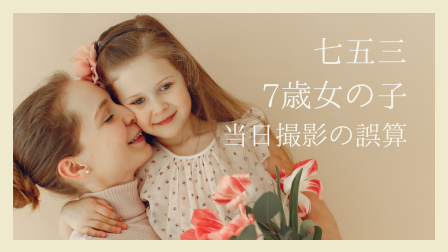 f:id:merumamax:20211114152830p:plain