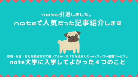 f:id:merumamax:20211127094030p:plain