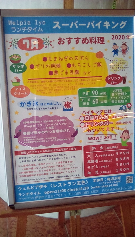f:id:merumeruxxxx:20200721090540j:image
