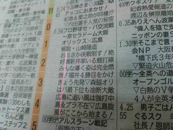 f:id:merumeruxxxx:20200902164448j:image