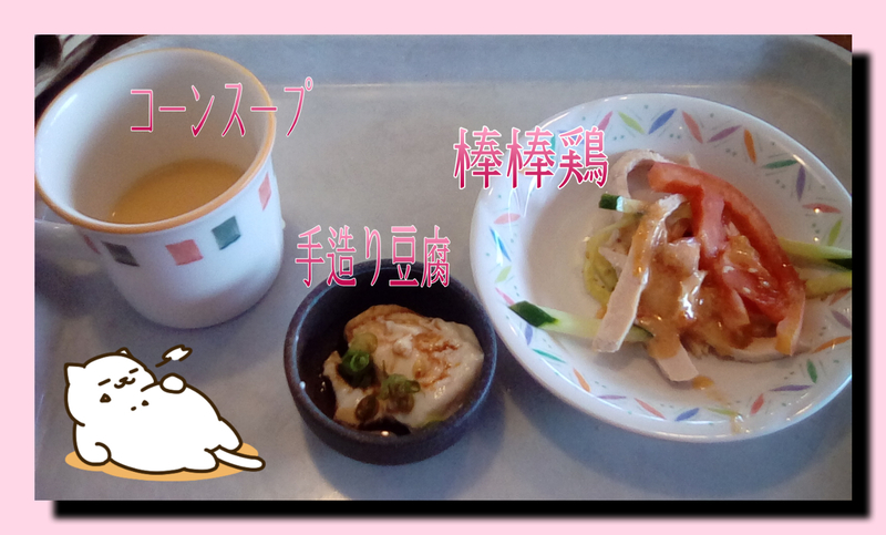 f:id:merumeruxxxx:20200903144826j:image