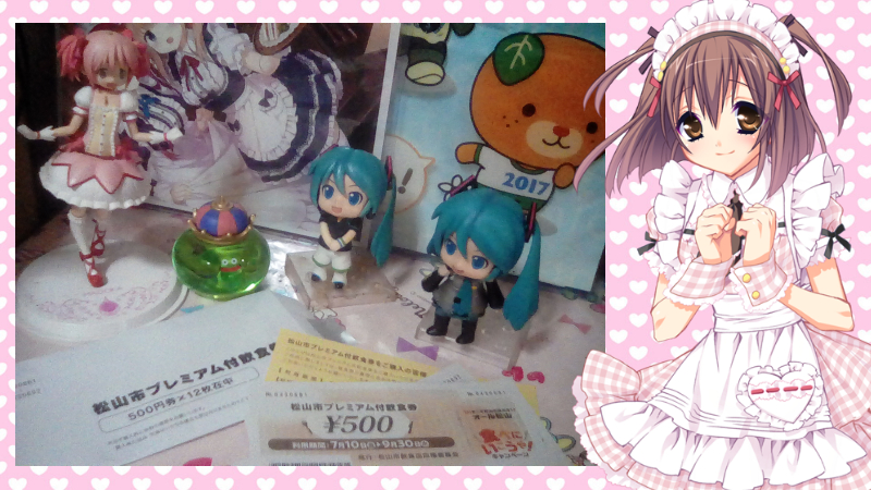 f:id:merumeruxxxx:20200909104418j:image