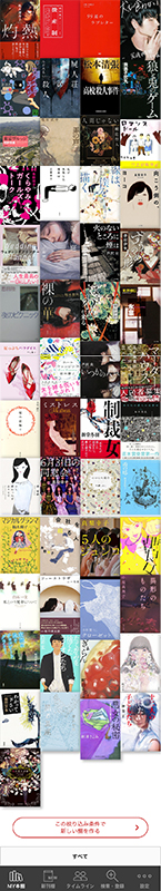 f:id:merumo5210:20200105101516j:plain f:id:merumo5210:20200105101516j:plain
