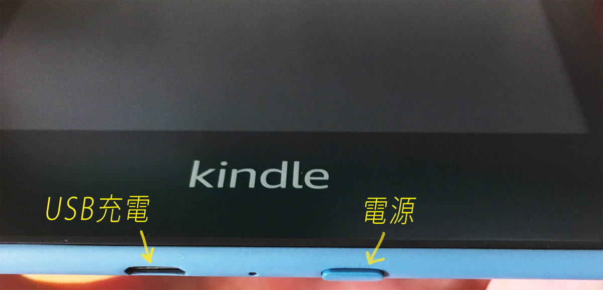 Kindle Paperwhite