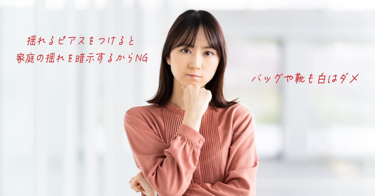 結婚式　お呼ばれドレス　マナー