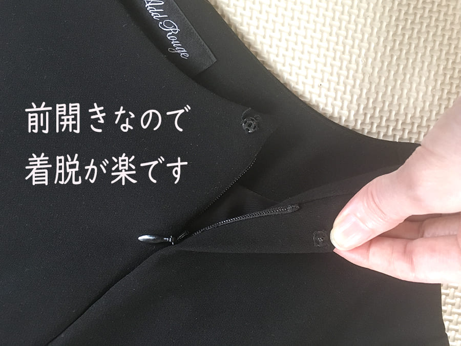 急ぎ　喪服　どこで買う