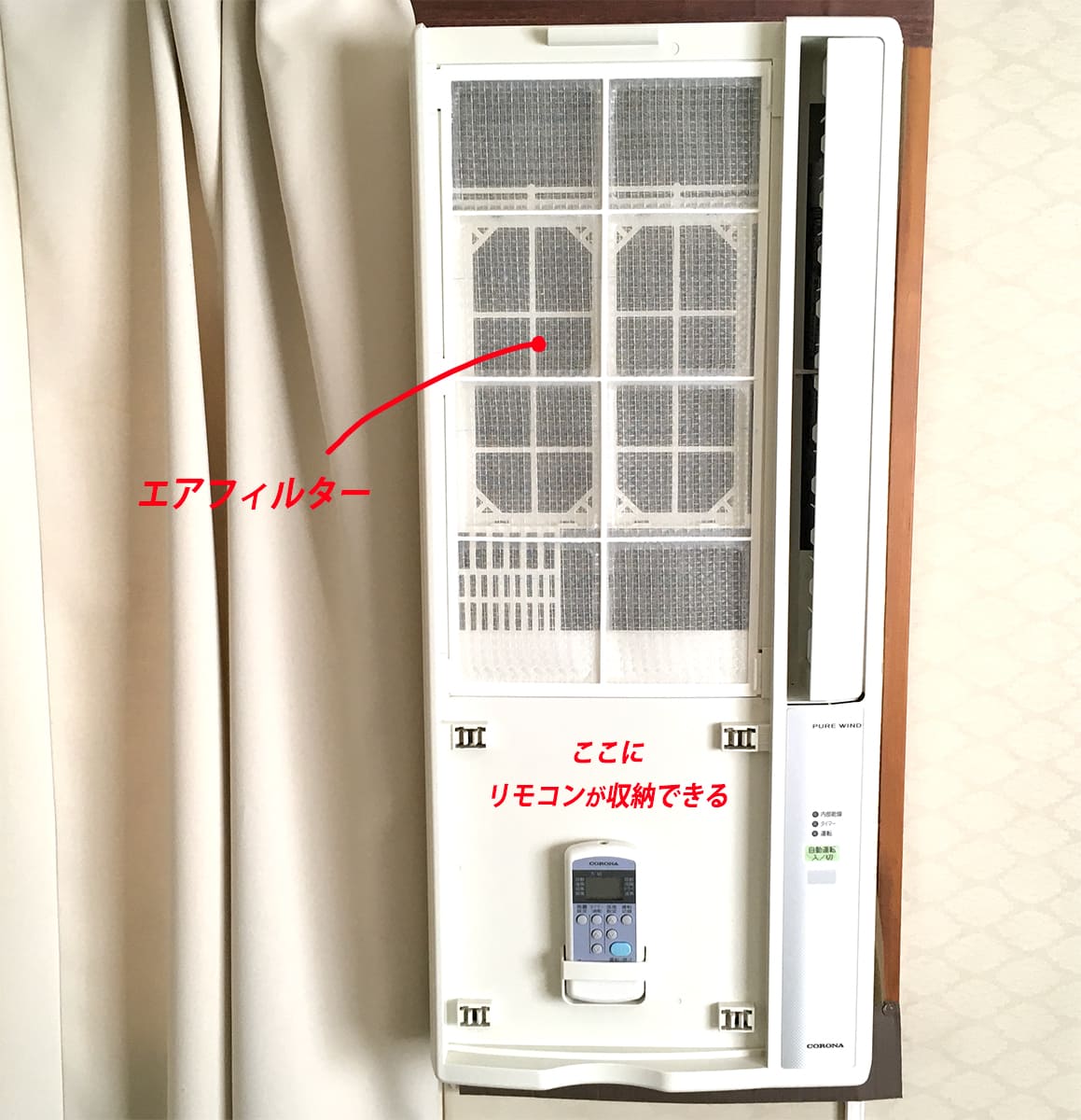 窓用エアコン 冬はどうする