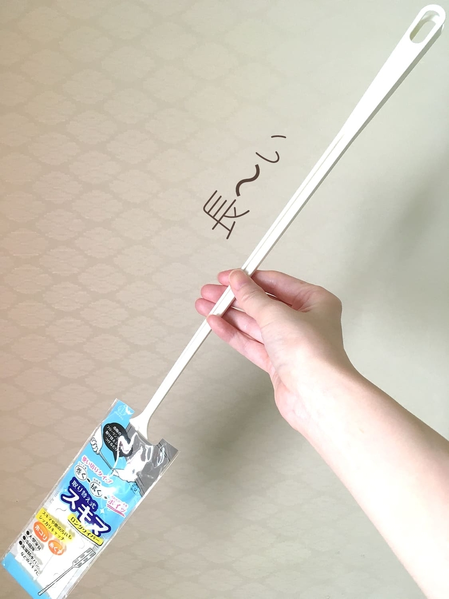 窓エアコン掃除 100均