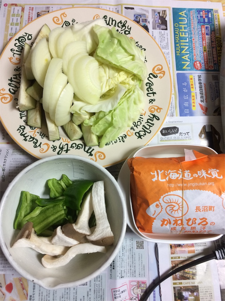 f:id:merurin:20160717213410j:image