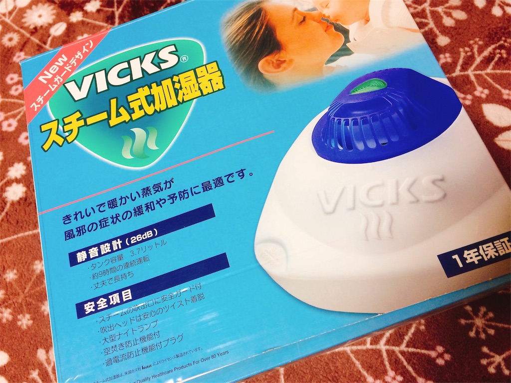 f:id:merurin:20161107231525j:image