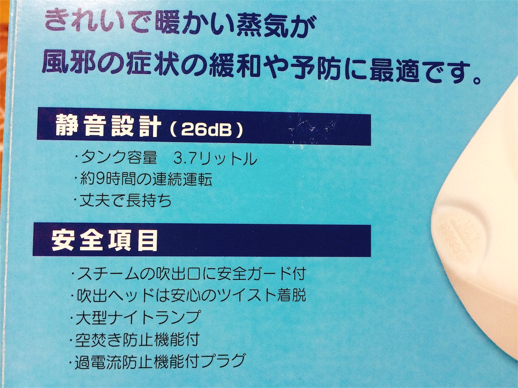 f:id:merurin:20161107231603j:image