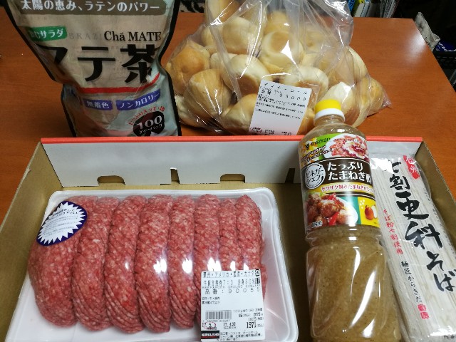 f:id:merurin:20170430231236j:image