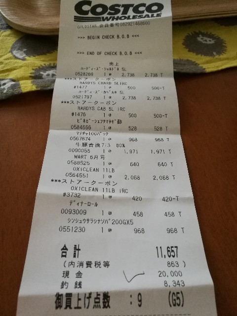 f:id:merurin:20170501164626j:image