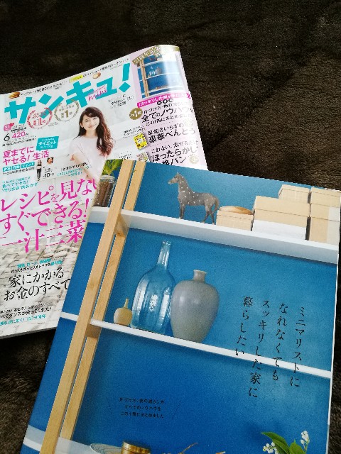 f:id:merurin:20170521082747j:image f:id:merurin:20170521082747j:image